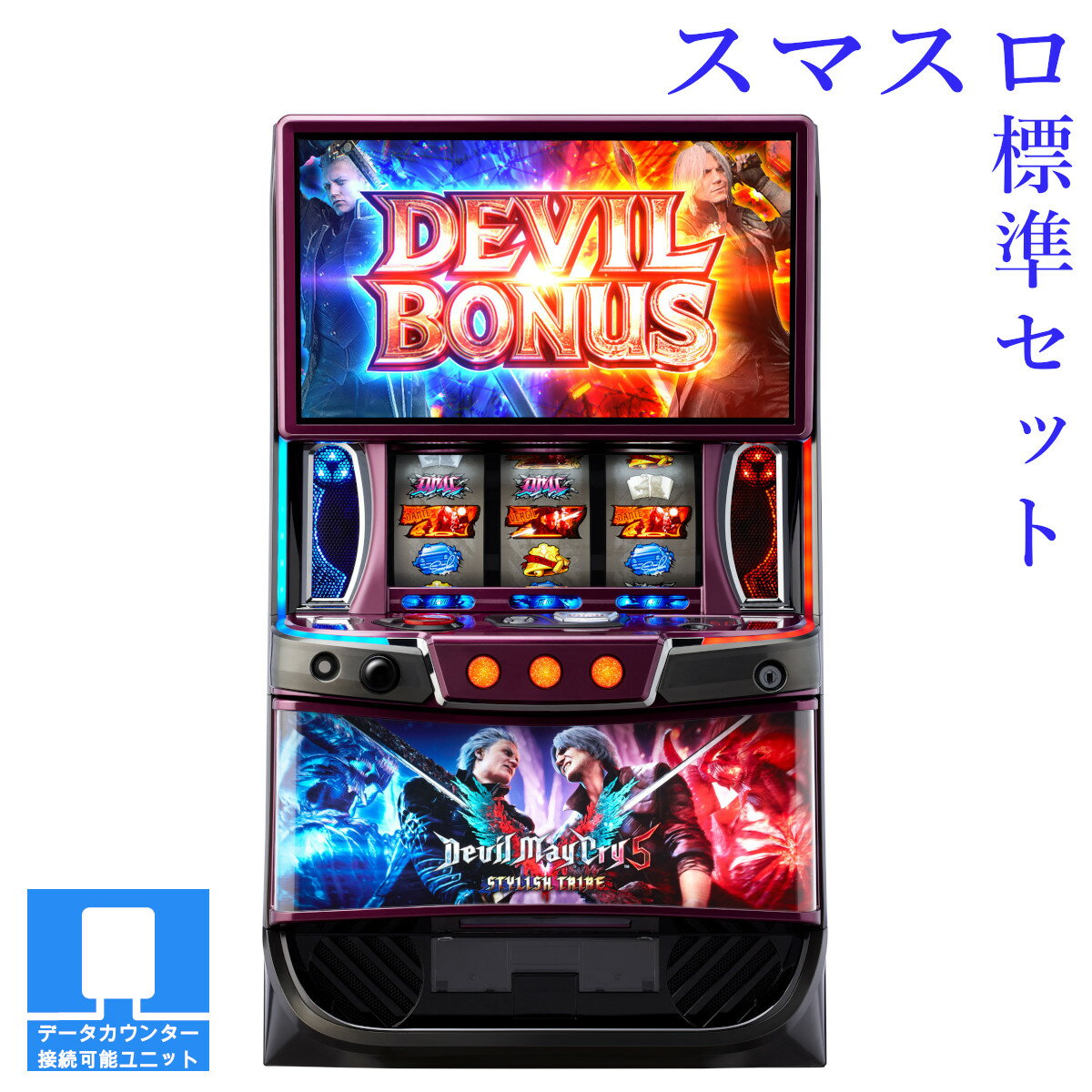 楽天市場】デビルメイクライ5 dmcの通販