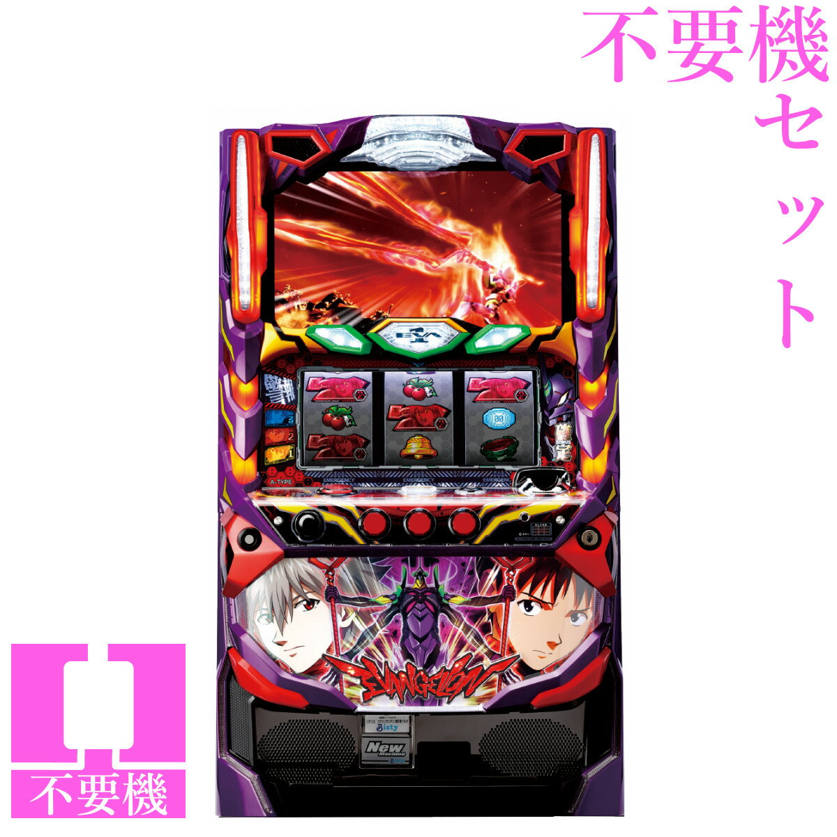 楽天市場】エヴァ 5号機 スロットの通販