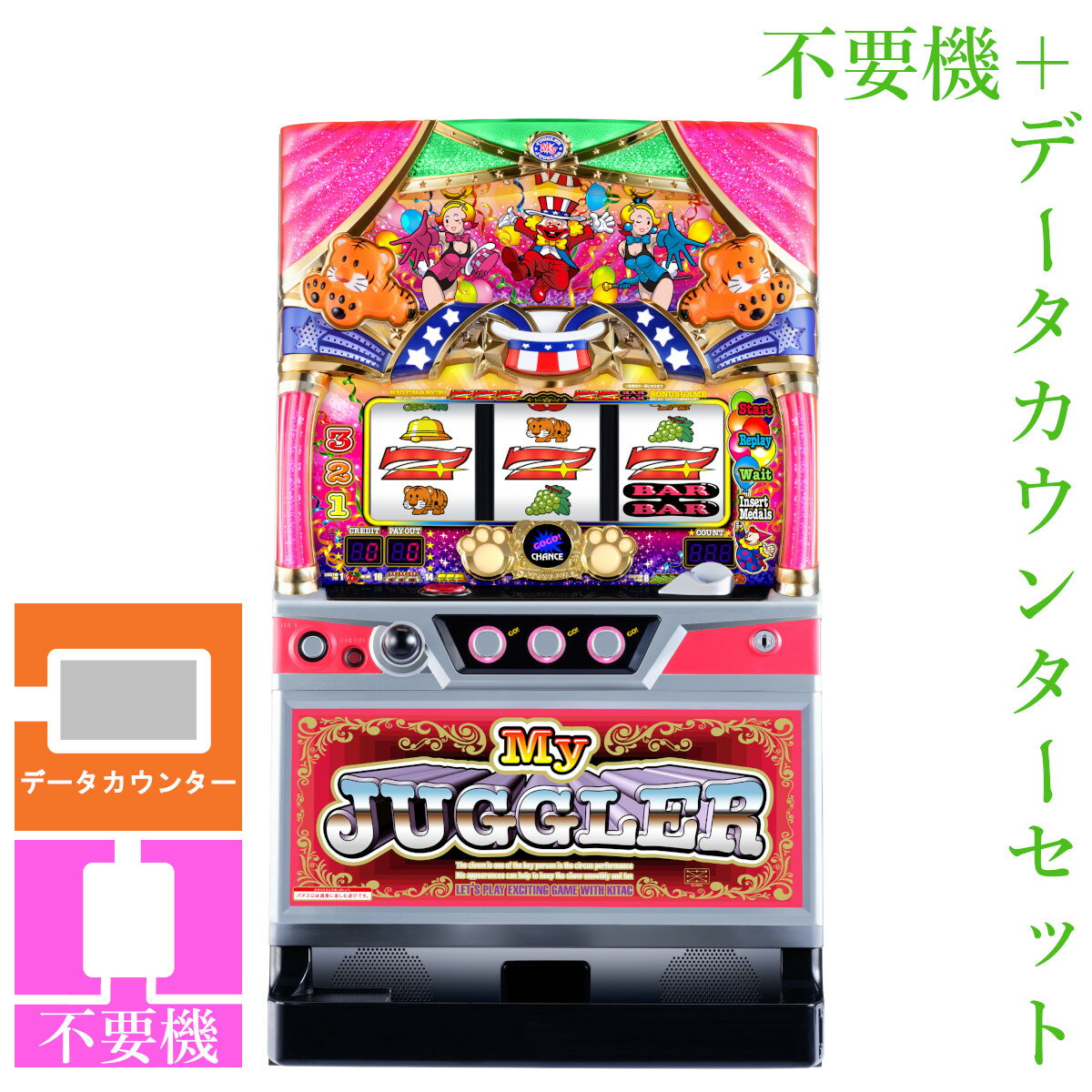 アイムジャグラー EX 6号機 コイン不要機付 家スロ