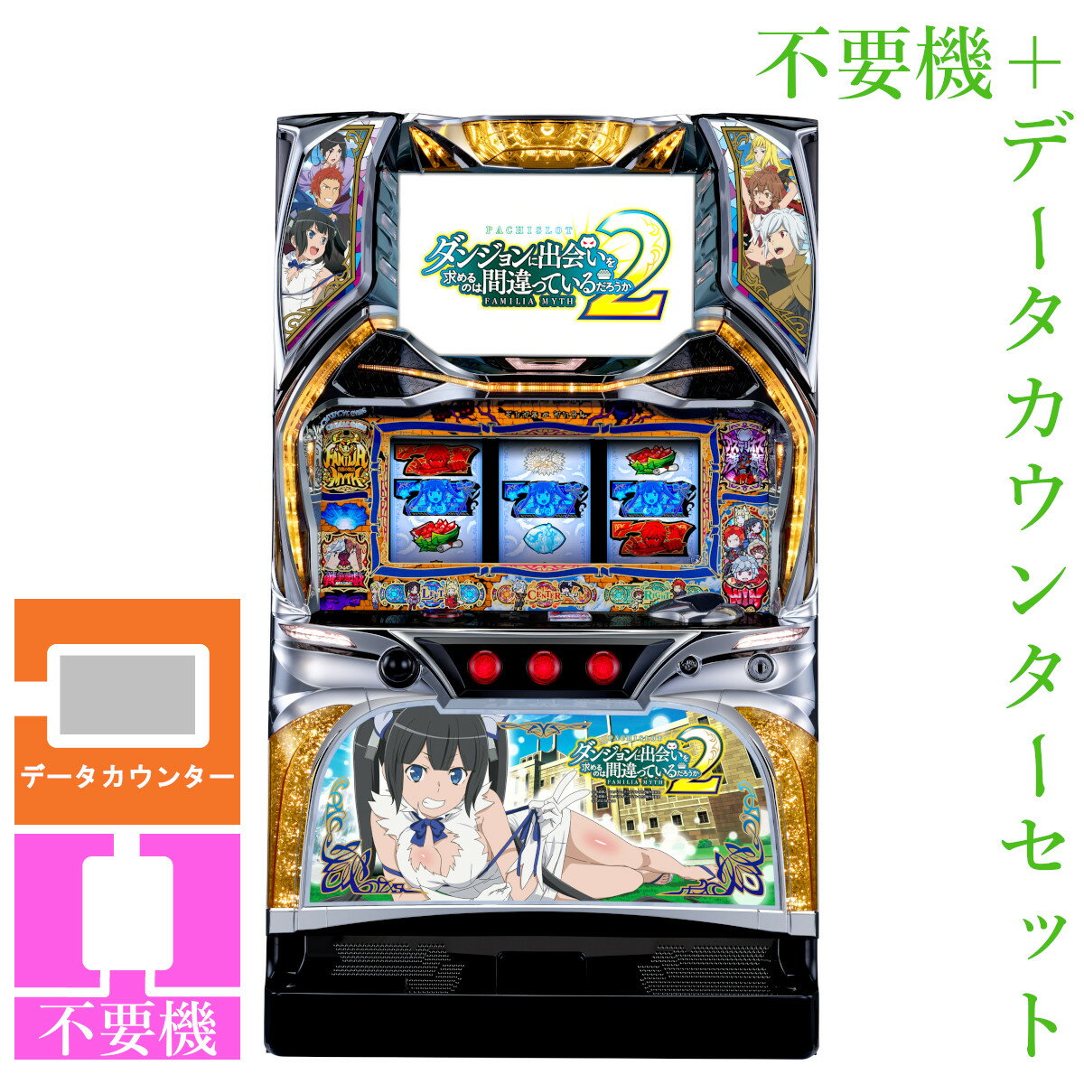 楽天市場】ダンまち2ovaの通販