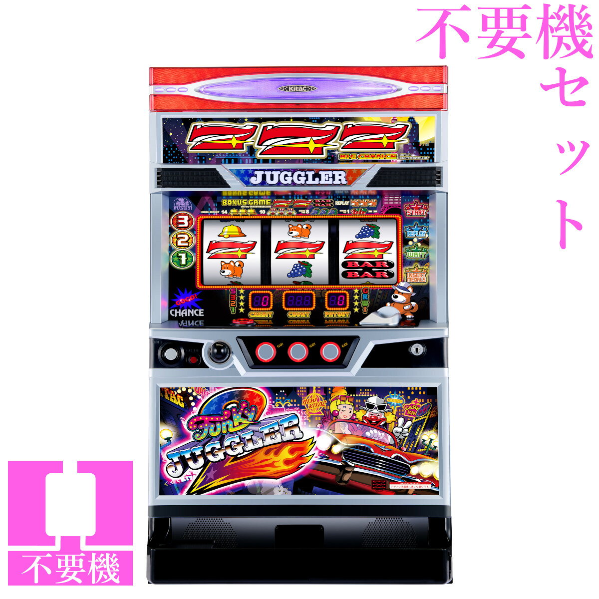 楽天市場】ジャグラー 実機 コイン不要の通販