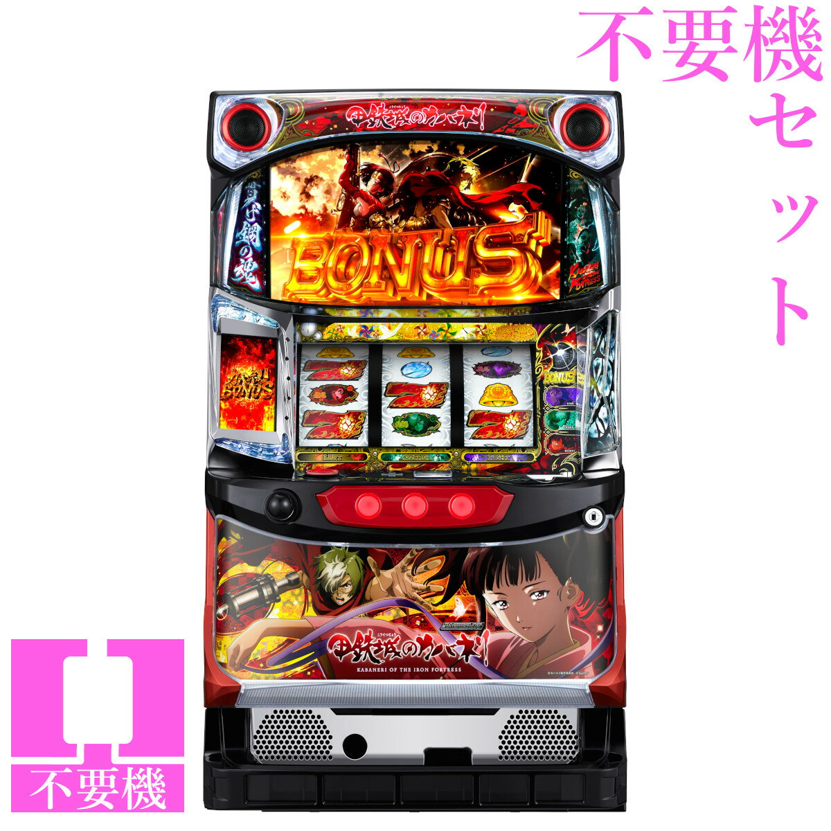 楽天市場】カバネリ 実機の通販