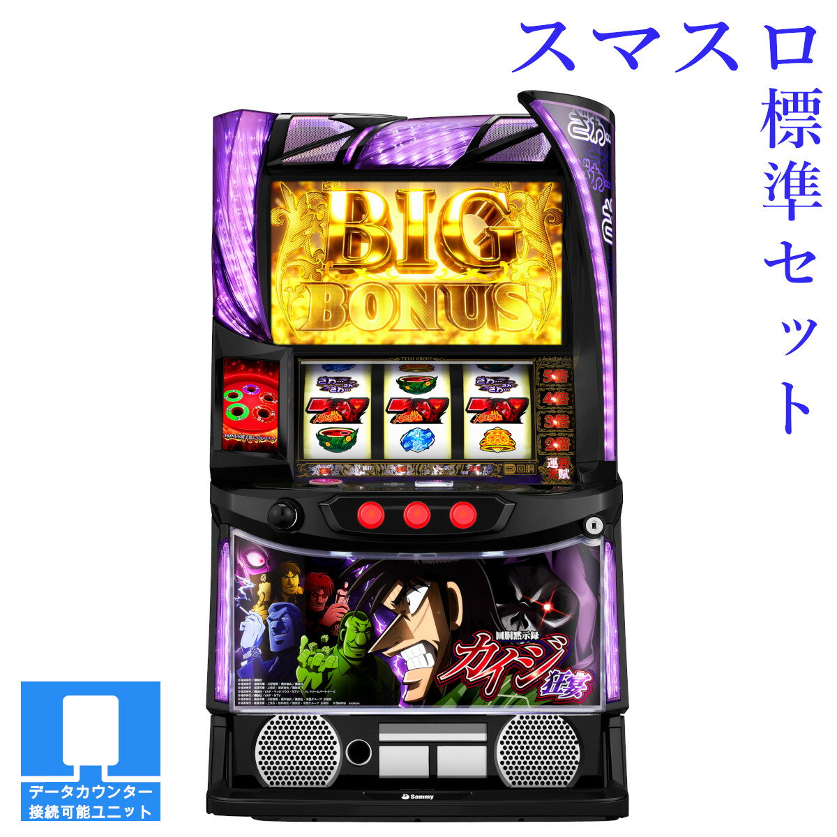 楽天市場】カイジ スロットの通販