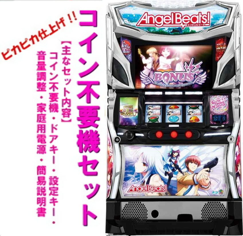 楽天市場】akb48 エンジェル パチスロの通販