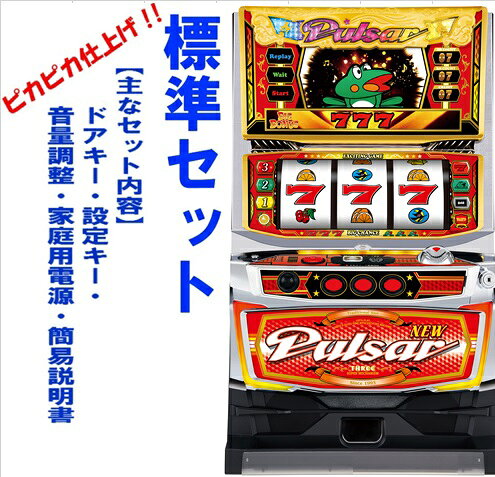 楽天市場】ニューパルサー3の通販