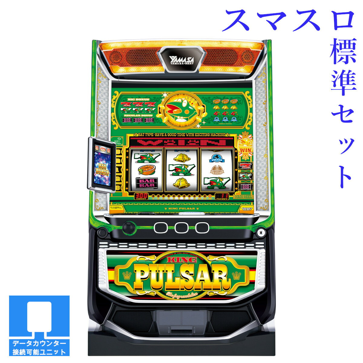 楽天市場】パルサー 実機の通販