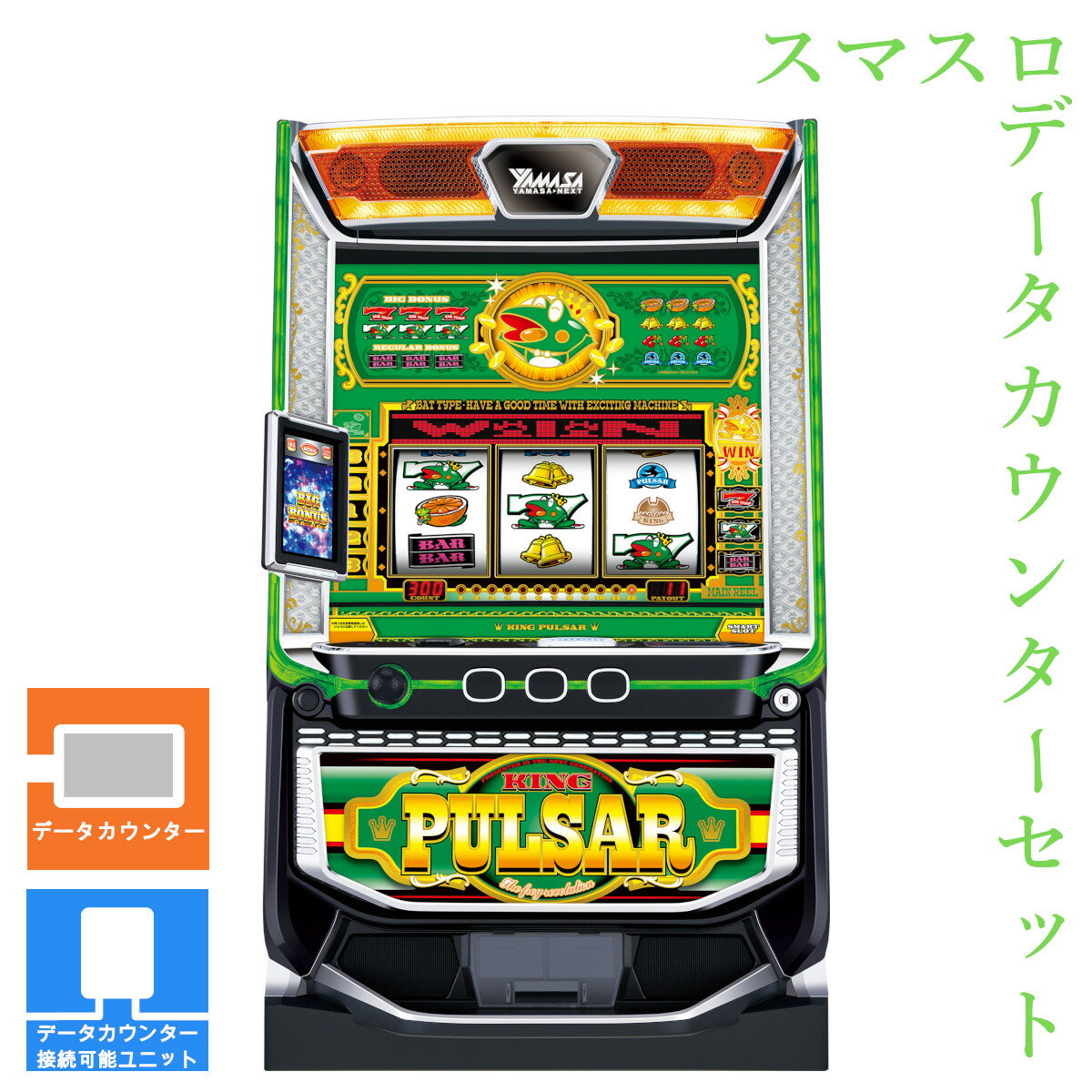 楽天市場】キングパルサーDOT PULSAR（ドットパルサー） パチスロの通販
