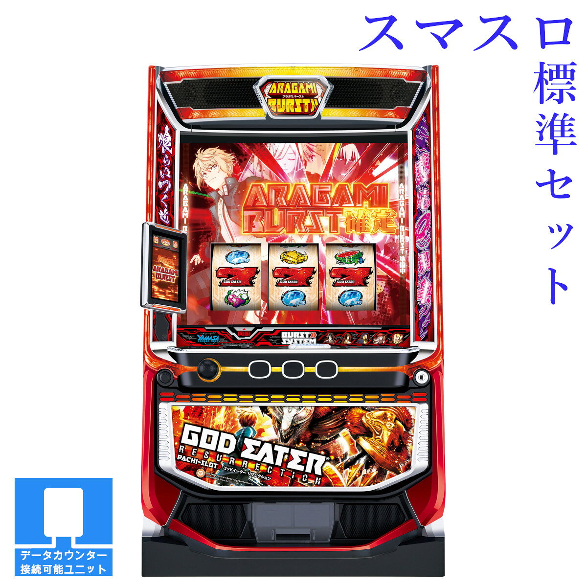 楽天市場】ゴッドイーター リザレクションの通販