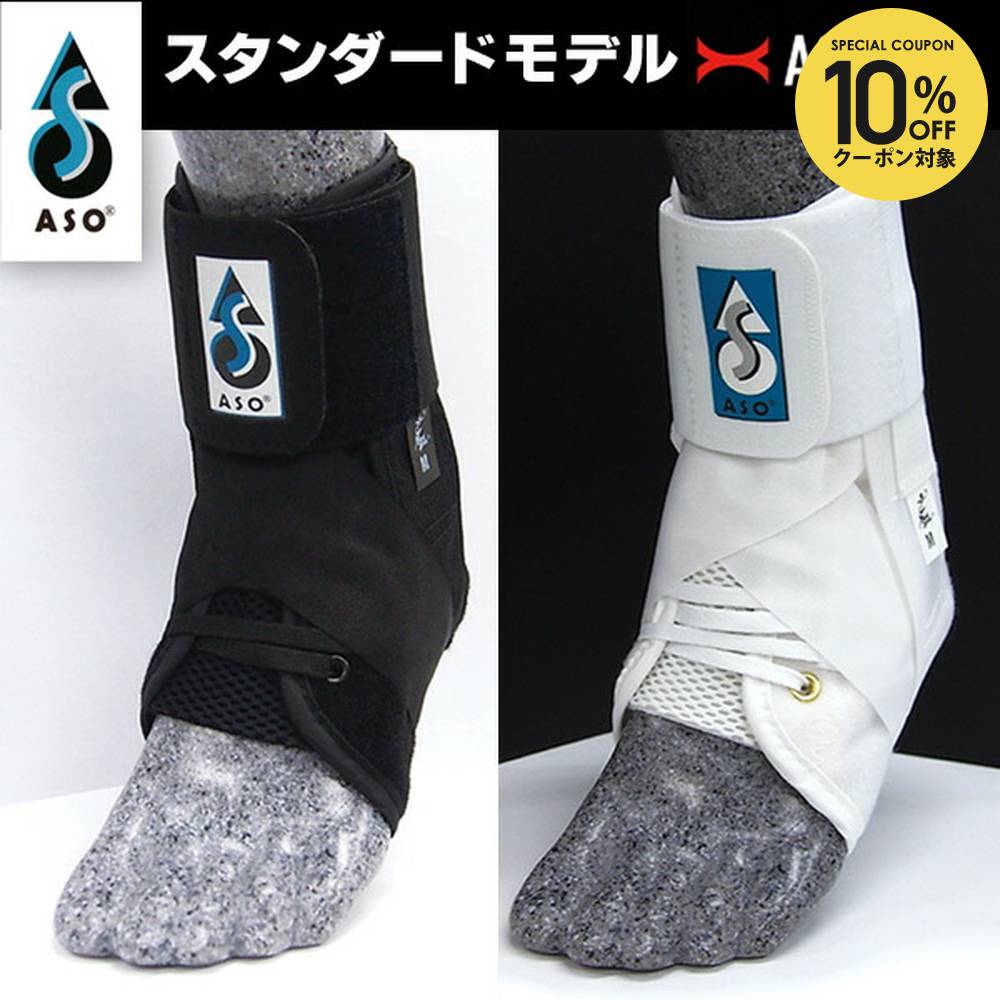 楽天市場】スピードレーサー サポーターの通販