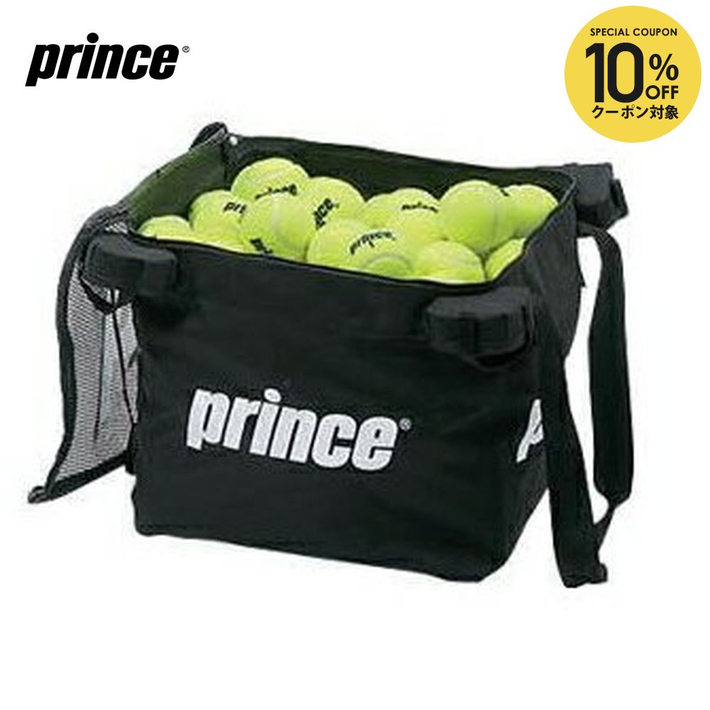楽天市場】ボールカゴ（ブランドプリンス）（テニス｜スポーツ