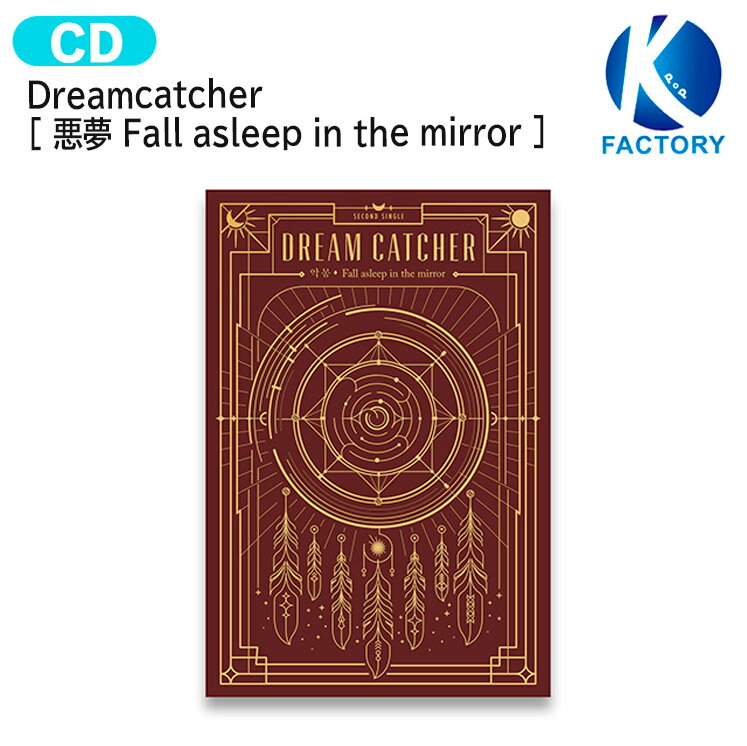 楽天市場】dreamcatcher アルバムの通販