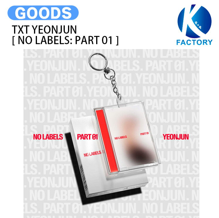 楽天市場】txt ヨンジュン ggumの通販