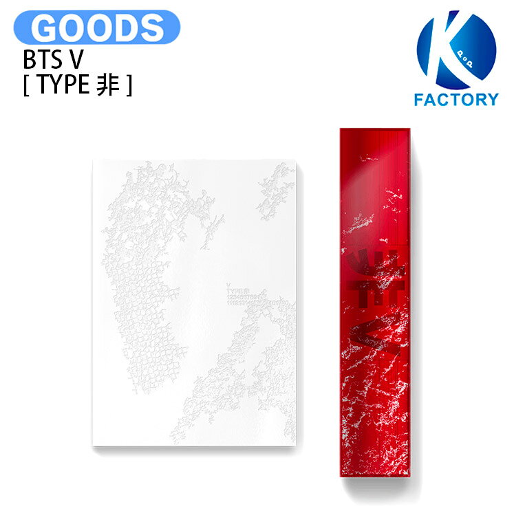 楽天市場】BTS V TYPE1の通販