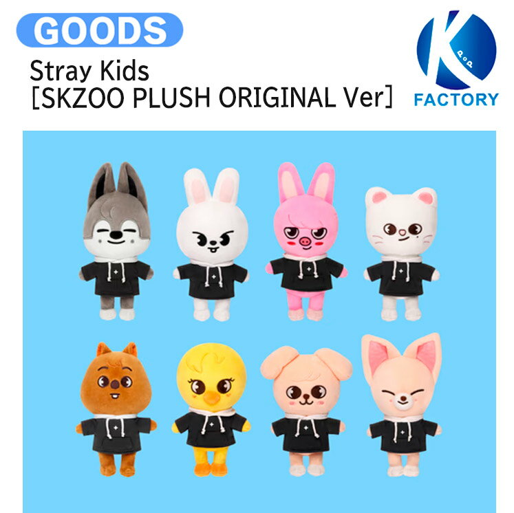 楽天市場】straykids ぬいぐるみ（韓国（K-POP）・アジア｜CD）：CD