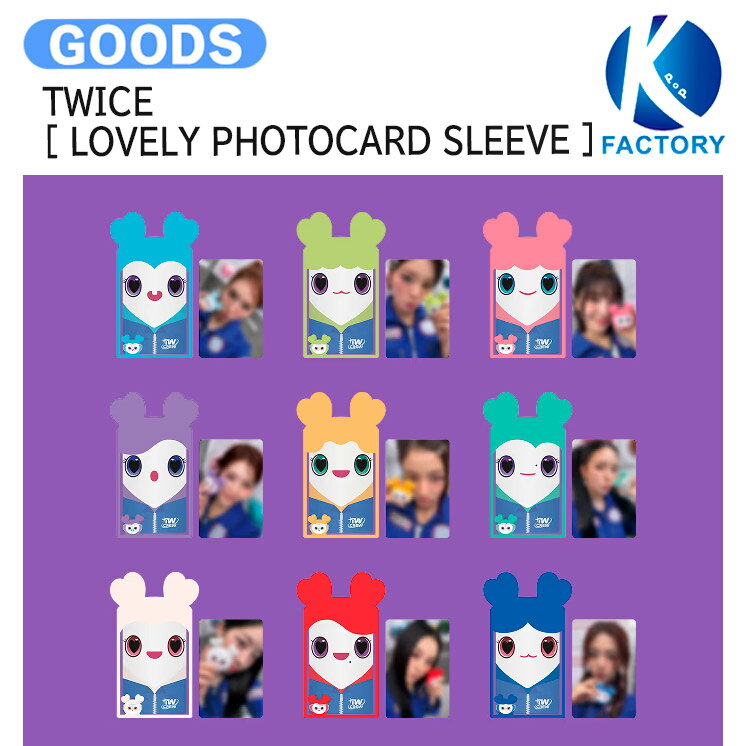 楽天市場】twiceパズルの通販