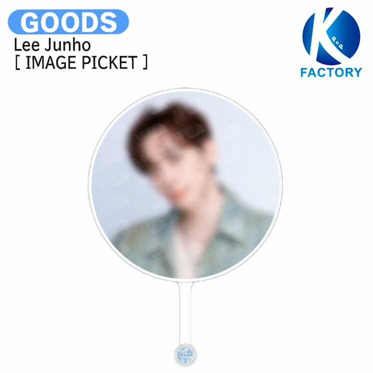 楽天市場】2pm ジュノ クッションの通販