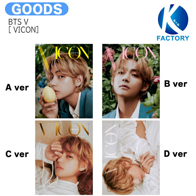 楽天市場】bts グッズ テテの通販