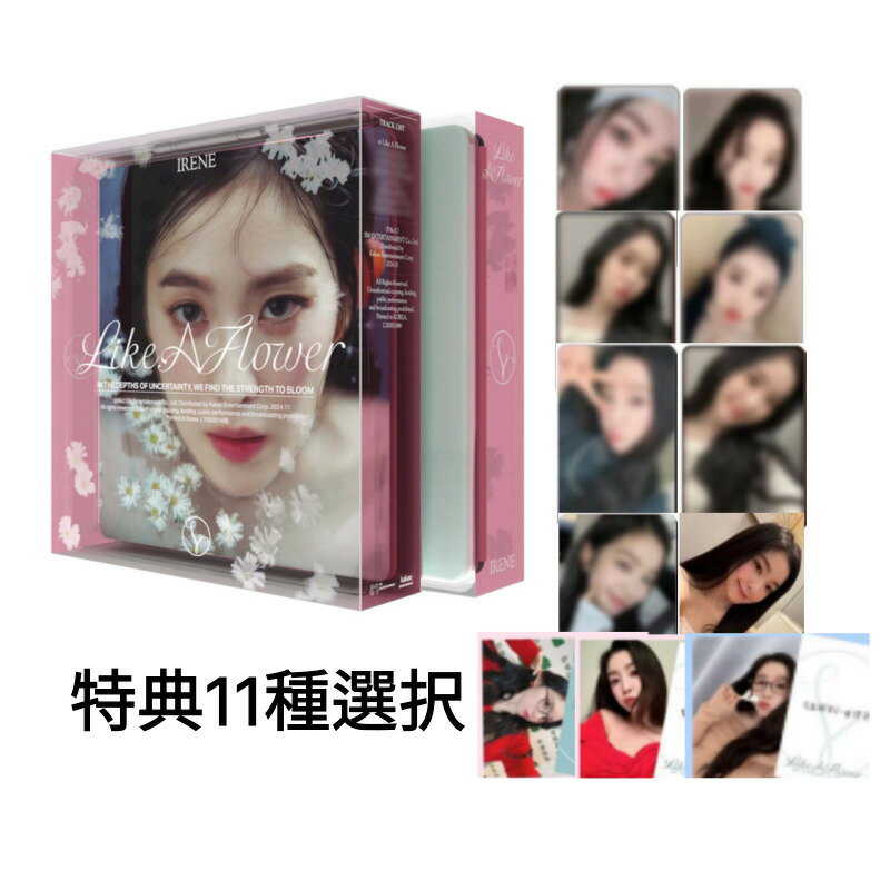 楽天市場】RED velvet アイリーンの通販