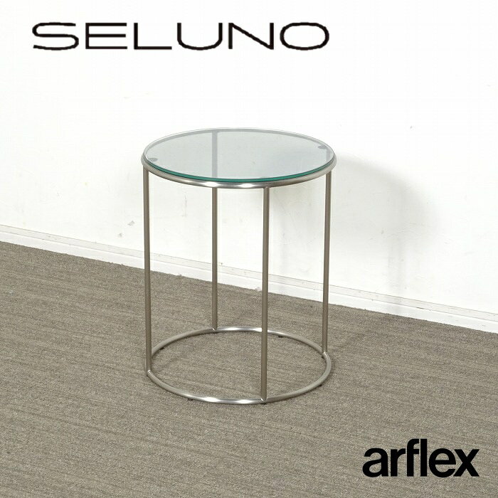 楽天市場】アルフレックス（サイドテーブル・ナイトテーブル｜テーブル