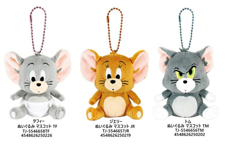 楽天市場】トムとジェリーぬいぐるみの通販