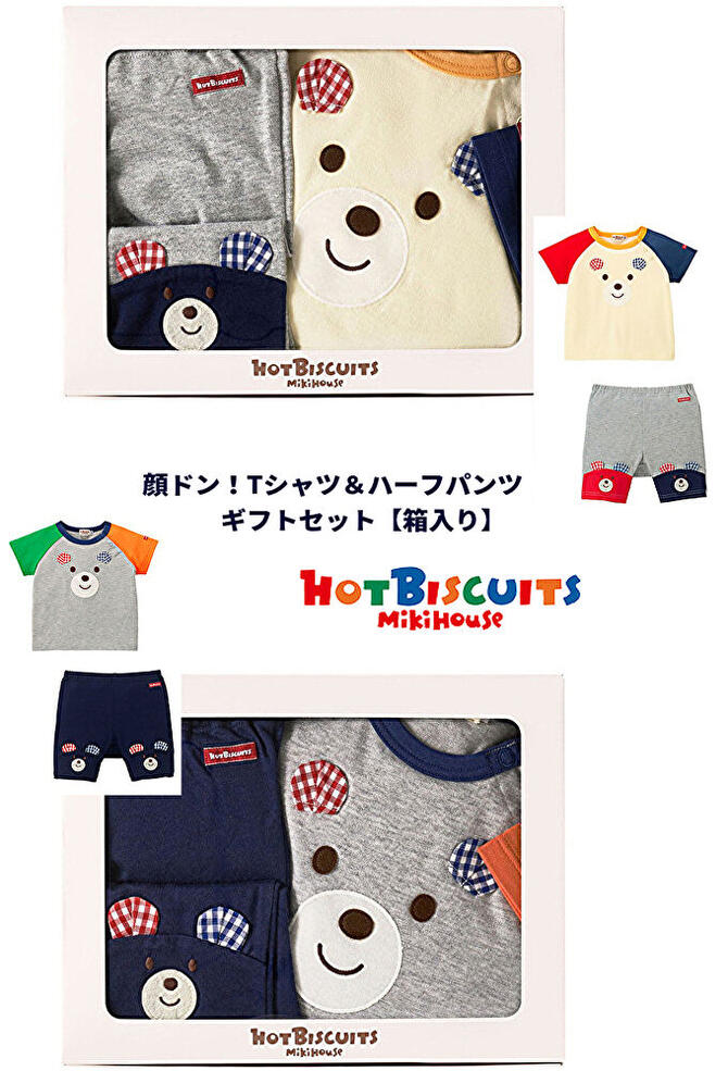 楽天市場】ミキハウス（上下セット・セットアップ｜ベビーファッション