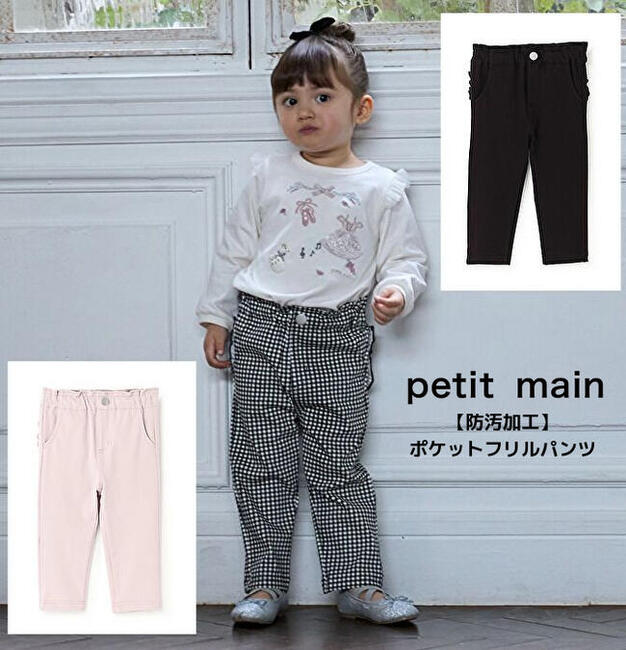 petit main パンツ&ノースフェイス80サイズ 楽天市場】プティマイン 80
