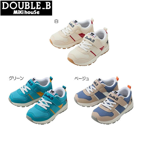 楽天市場】ミキハウス ダブルb（スニーカー｜靴）：キッズファッション