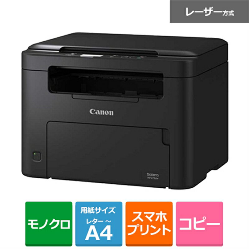 楽天市場】canon mf262dw（プリンタ｜パソコン・周辺機器）の通販