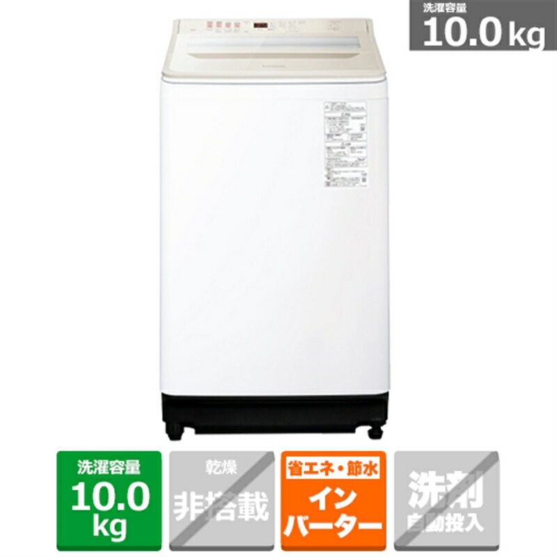 楽天市場】panasonic 10．0kg 全自動洗濯機 na－fa100h7－nの通販