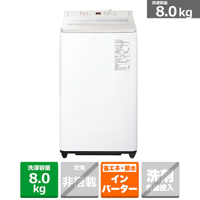 楽天市場】洗濯機 パナソニック 8kgの通販