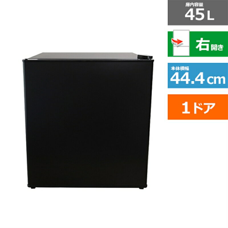 中古】Abitelax AR45G 1ドア 小型冷蔵庫 45L商品番号：4 商品紹介｜1