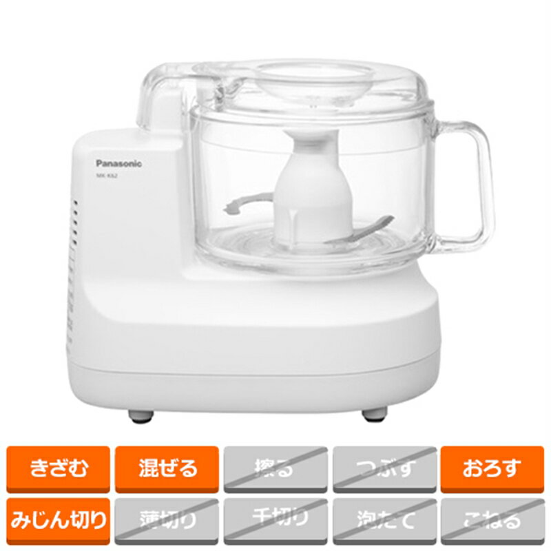 楽天市場】mk-k61-w（フードプロセッサー｜ミキサー・フード