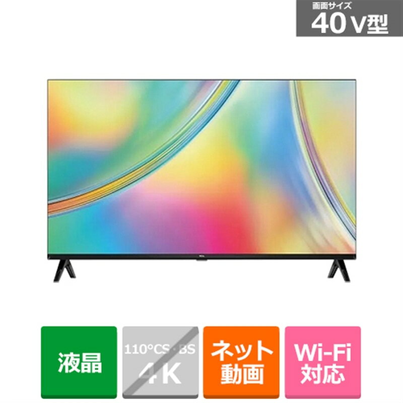 楽天市場】TCL 32V型 テレビ 32S5401の通販
