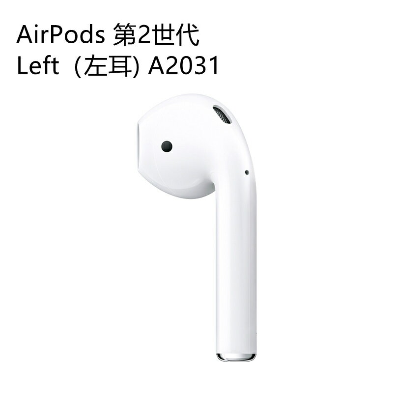 楽天市場】airpods pro 左耳の通販