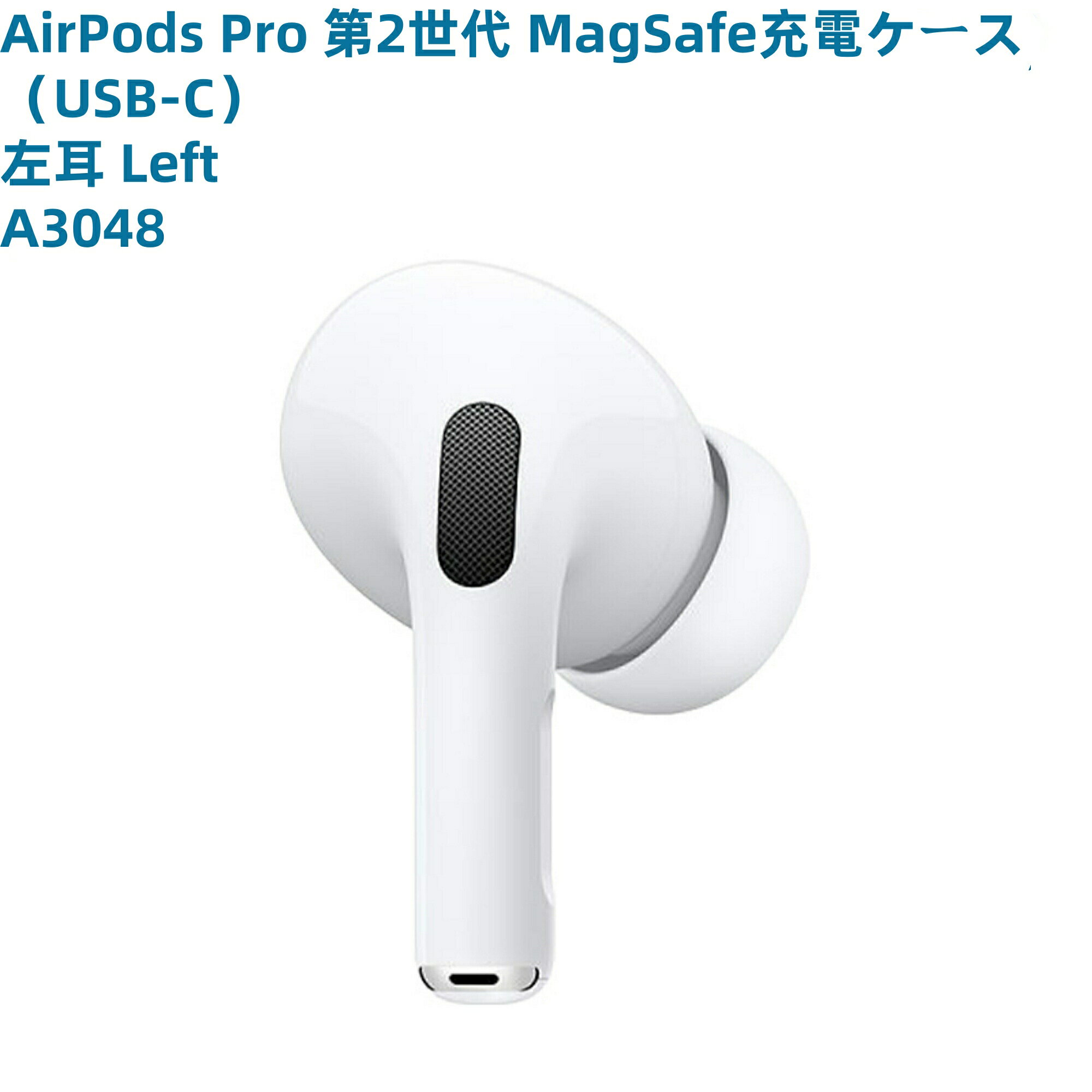 楽天市場】airpods pro(第2世代)（ヘッドホン・イヤホン｜オーディオ