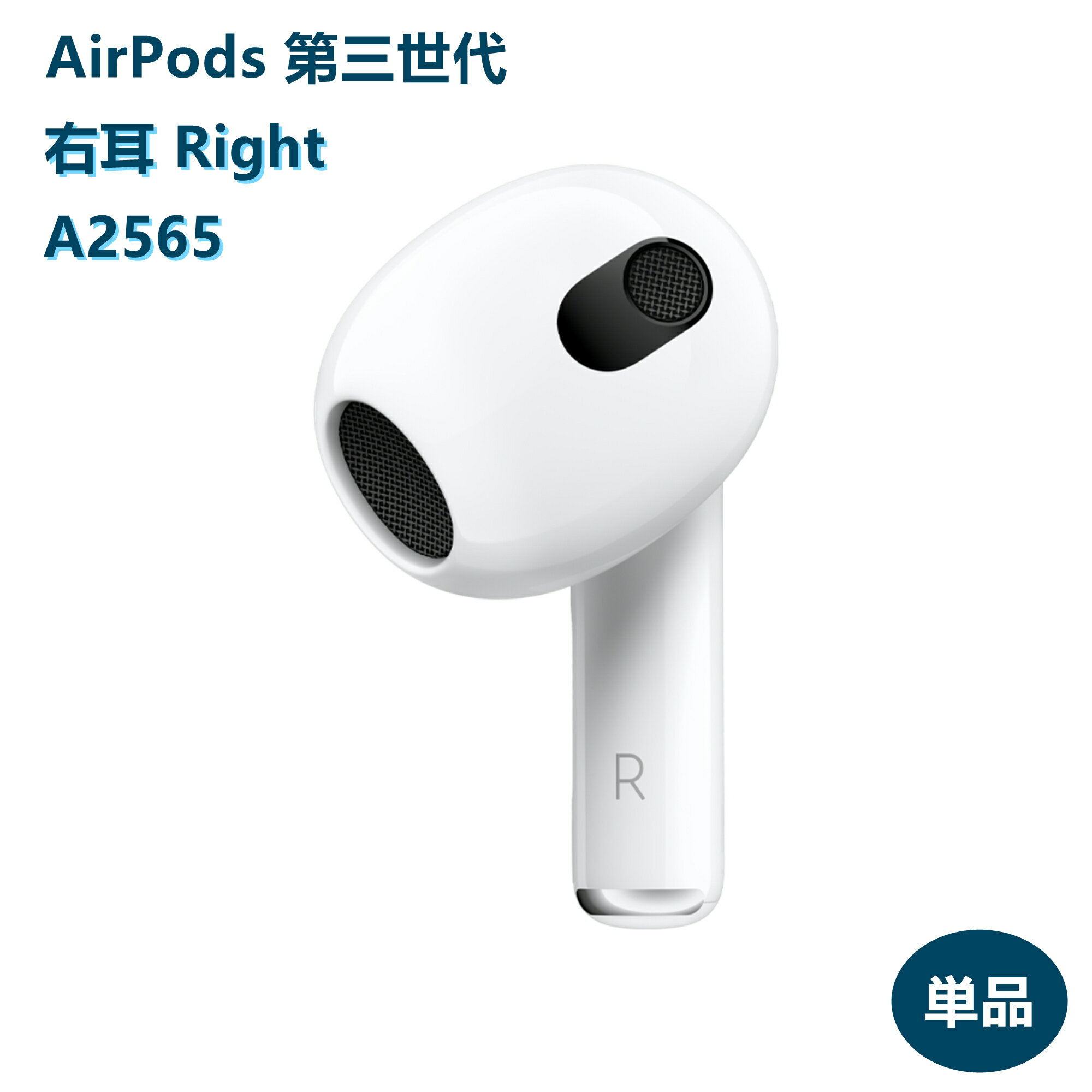 楽天市場】airpods 第三世代（ヘッドホン・イヤホン｜オーディオ）：TV