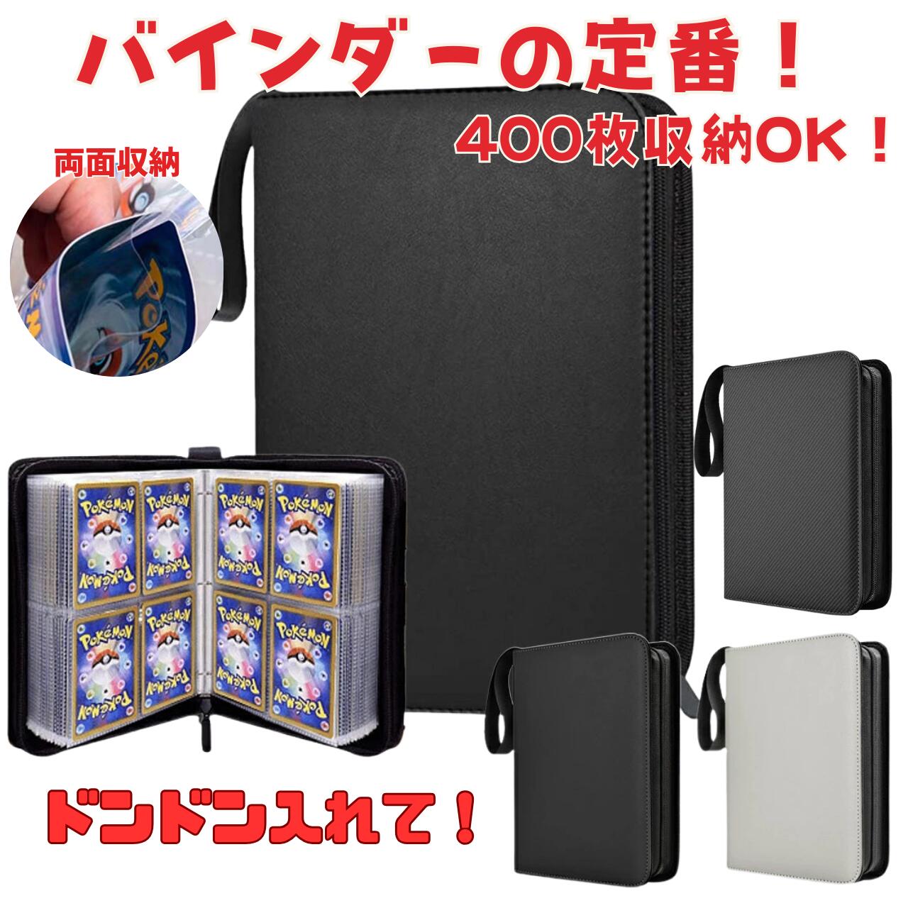 楽天市場】遊戯王 カードファイルの通販