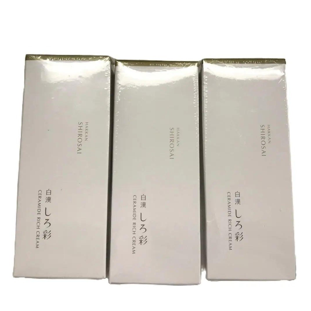 楽天市場】しろ彩 セラミドリッチクリームの通販