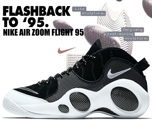 楽天市場】ズームフライト 95の通販