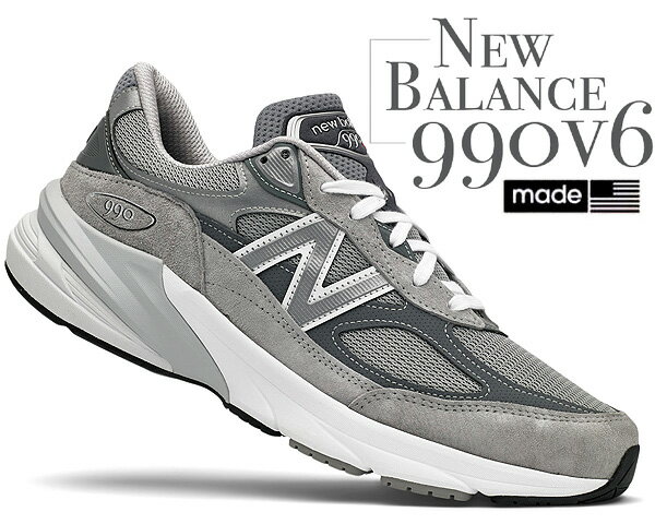 楽天市場】NEW BALANCE 990（カラーグレー）（スニーカー｜メンズ靴