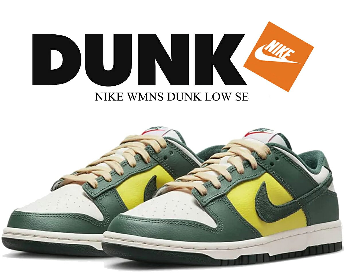 楽天市場】ナイキ ダンク ゴルフ（靴）の通販