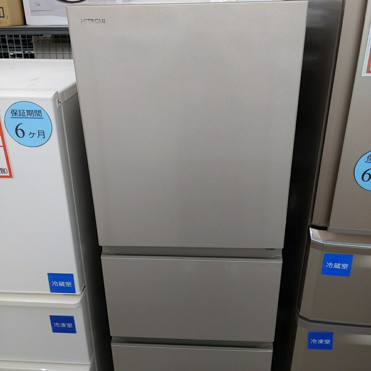 楽天市場】日立 冷蔵庫 265の通販