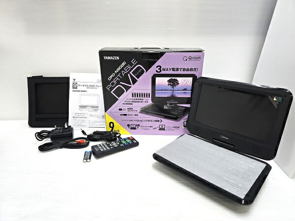 楽天市場】山善 ポータブル DVDプレーヤー CPD-N90(B)の通販