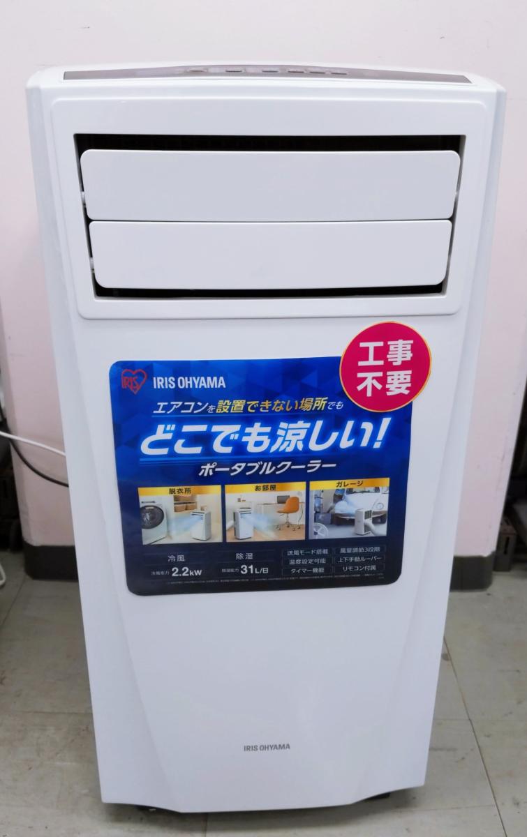 楽天市場】アイリスオーヤマ ipc-221nの通販