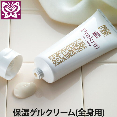 楽天市場】官能（ボディクリーム｜ボディケア）：美容・コスメ・香水の通販