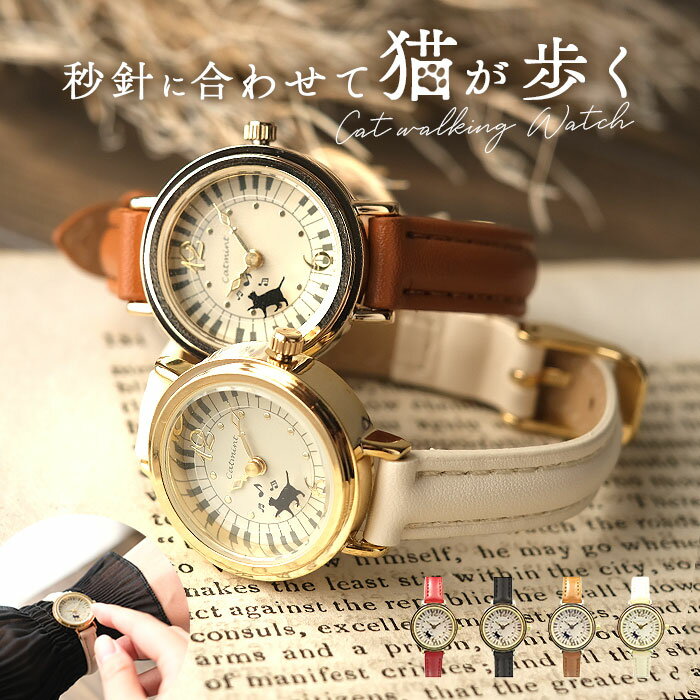 Jenny b Quartz 重さ51g 猫 動物モチーフ ブレスレット 腕時計 【公式