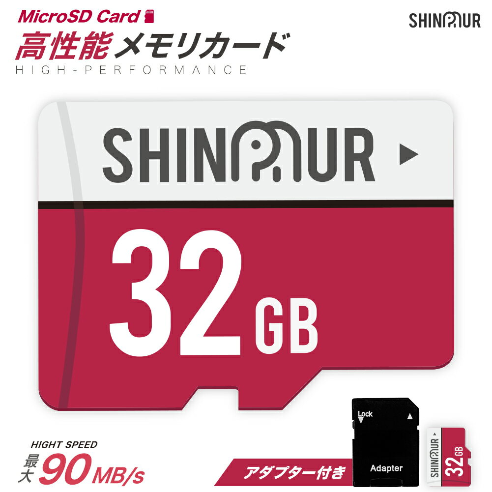 楽天市場】マイクロsdカード 32gb switchの通販
