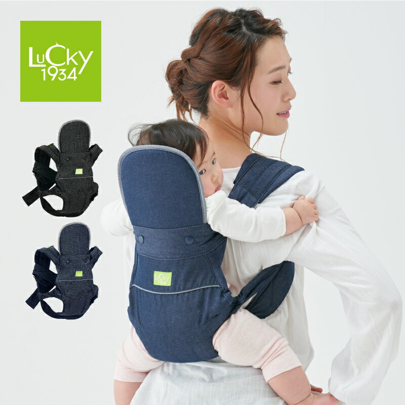LUCKY 1934 ラッキー1934 ON BACKS CARRIER BASIC オンバックス
