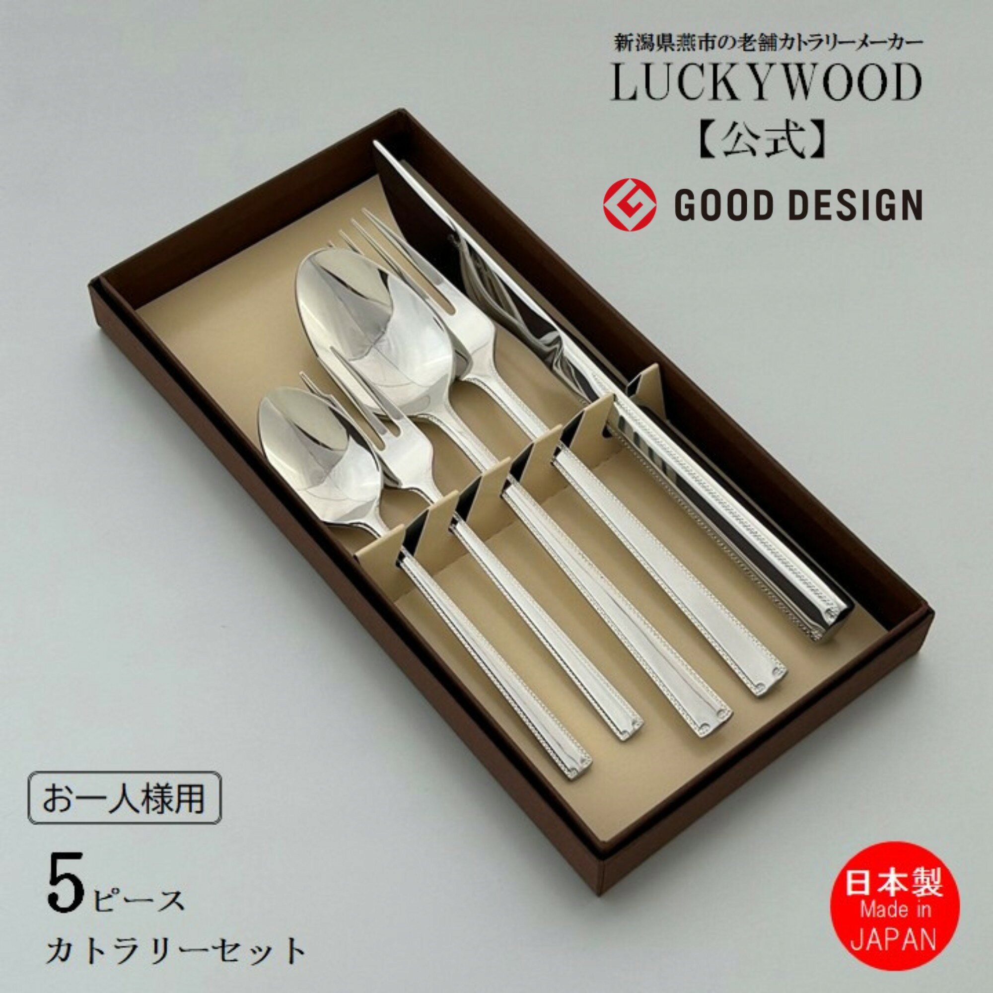 楽天市場】ラッキーウッド ロマンス セットの通販