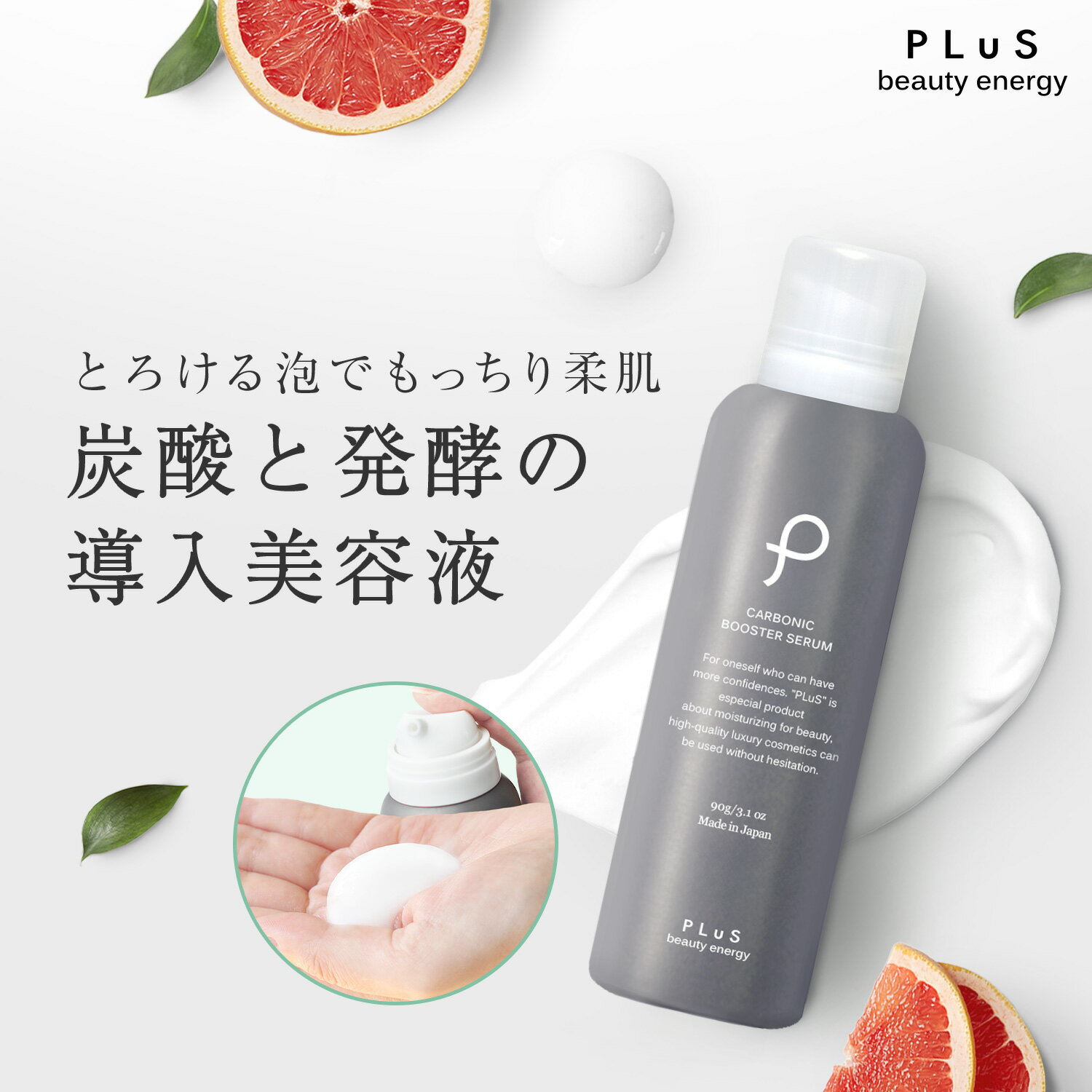 楽天市場】炭酸 ブースターの通販